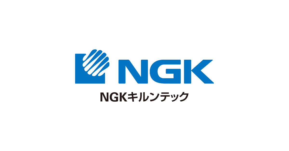 エヌジーケイ・キルンテツク株式会社